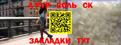 мдма Нальчик