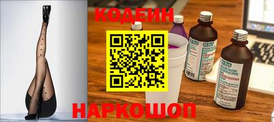 мефедрон Нарткала