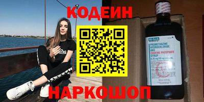мефедрон Нарткала