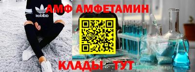 героин Наро-Фоминск