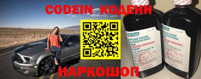 героин Наро-Фоминск