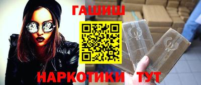 мефедрон Нарткала