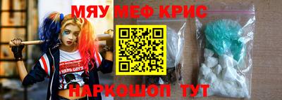 героин Наро-Фоминск