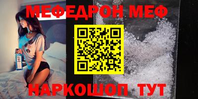 мдма Нальчик