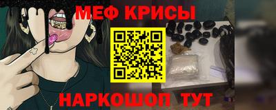 героин Наро-Фоминск