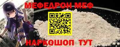 мдма Нальчик