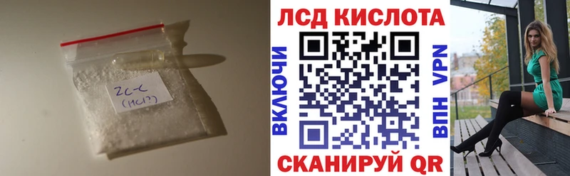купить   Выборг  LSD-25 экстази кислота 