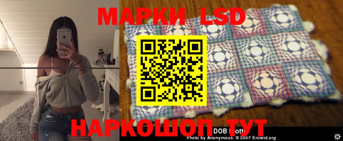 Лсд 25 экстази кислота Выборг