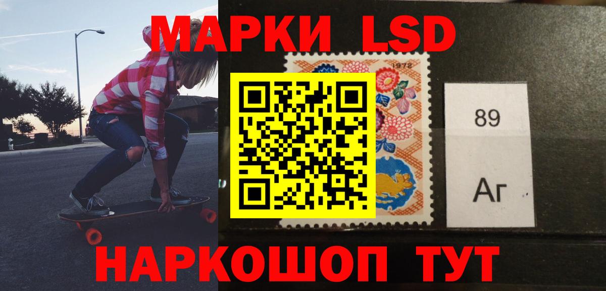 ЛСД экстази ecstasy  Вход с VPN  LSD-25 экстази кислота  Выборг 