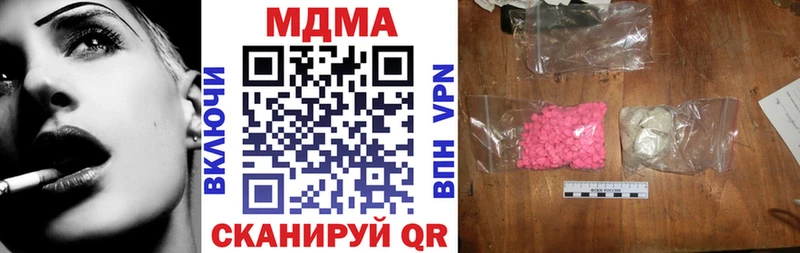МДМА Molly  гидра ССЫЛКА  площадка как зайти  Выборг 