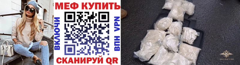 Меф мука  Выборг 