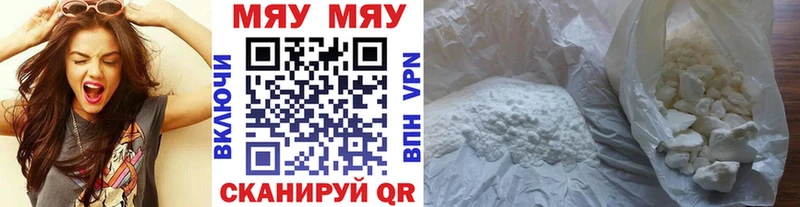 Меф  Выборг