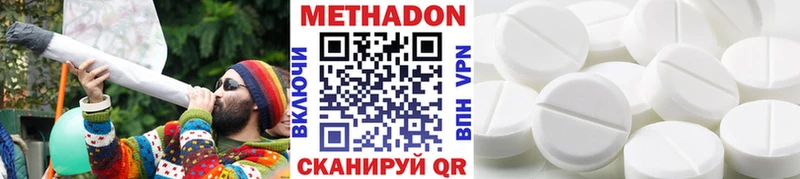 OMG как войти  Выборг  МЕТАДОН methadone 