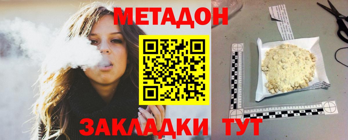 Выборг  МЕТАДОН methadone  KRAKEN онион  Метадон кристалл  Вход с VPN 