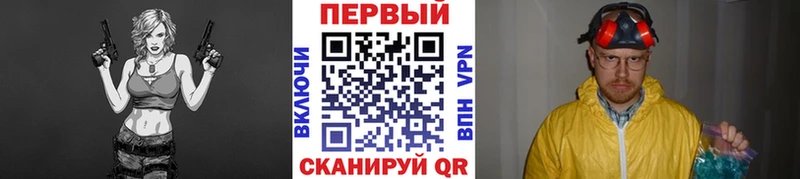 ОМГ ОМГ рабочий сайт  Выборг  МЕТАМФЕТАМИН Декстрометамфетамин 99.9%  купить  