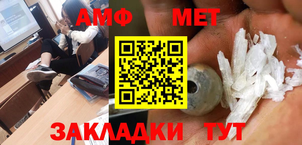 Выборг  МЕТАМФЕТАМИН мет  Вход с VPN  МЕТАМФЕТАМИН  МЕТАМФЕТАМИН мет 