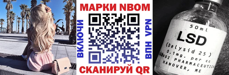 сколько стоит Выборг blacksprut вход Наркотические марки 1500мкг