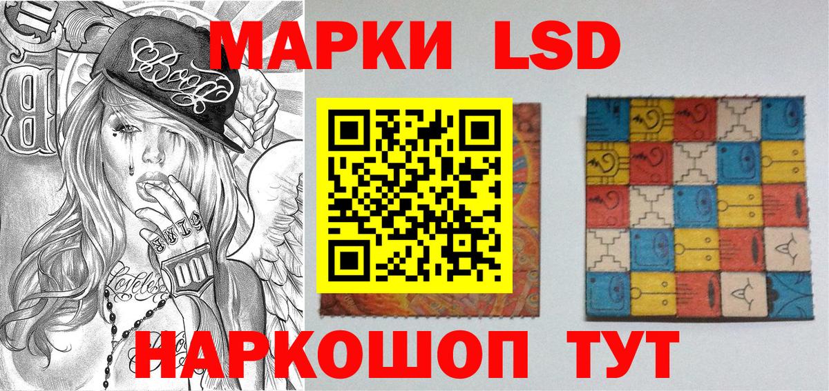 Марки 25I-NBOMe  Вход с VPN  Выборг  Марки 25I-NBOMe 1,8мг  Марки 25I-NBOMe 1,8мг 