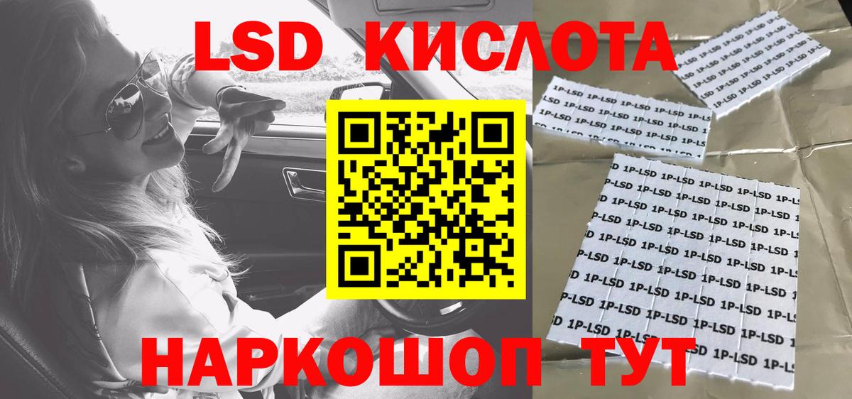 Наркотические марки 1500мкг Выборг