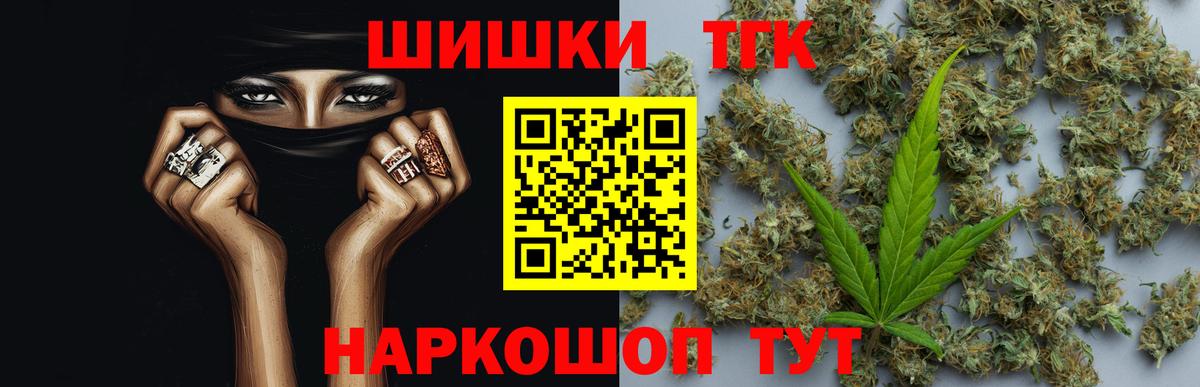 Каннабис Amnesia  Каннабис ГИДРОПОН  Вход с VPN  Выборг  Марихуана конопля  Шишки марихуана сатива 